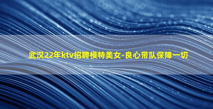 丽江夜总会招聘