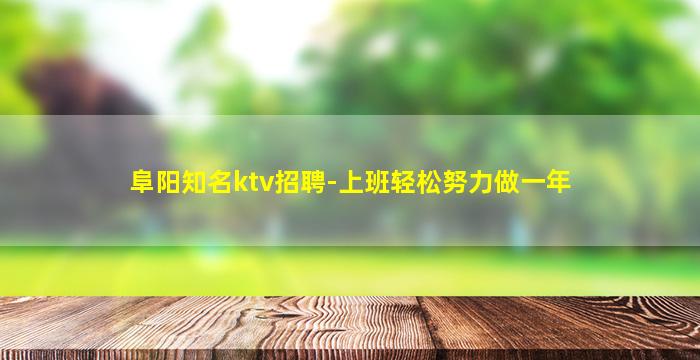 北海夜场招聘